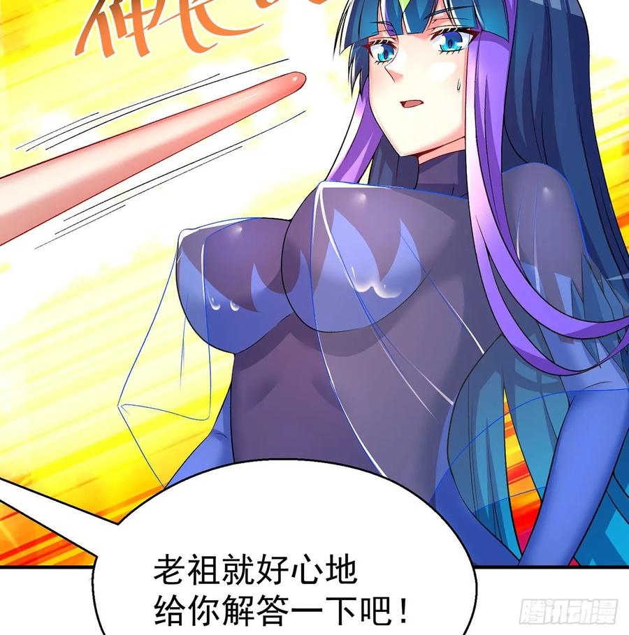I Picked Up An Attribute Ch.80 p29