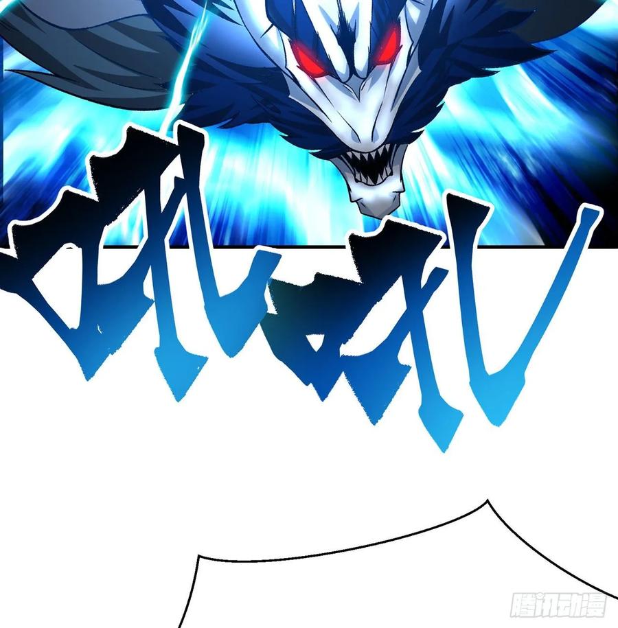 I Picked Up An Attribute Ch.80 p3