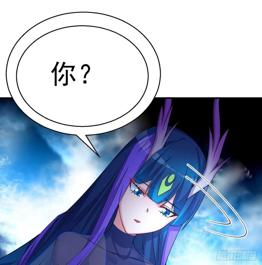 I Picked Up An Attribute Ch.80 p33