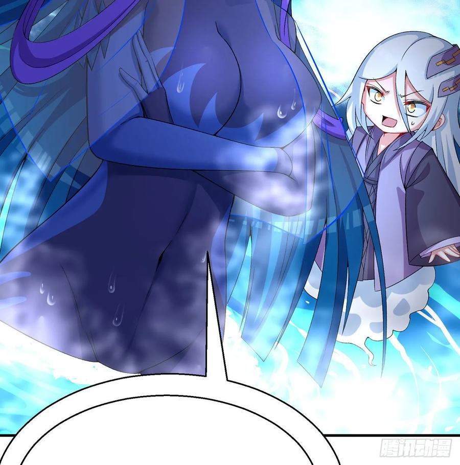 I Picked Up An Attribute Ch.80 p34