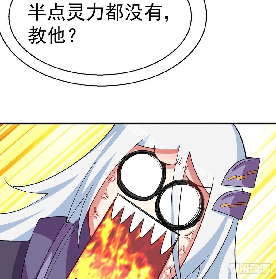 I Picked Up An Attribute Ch.80 p35