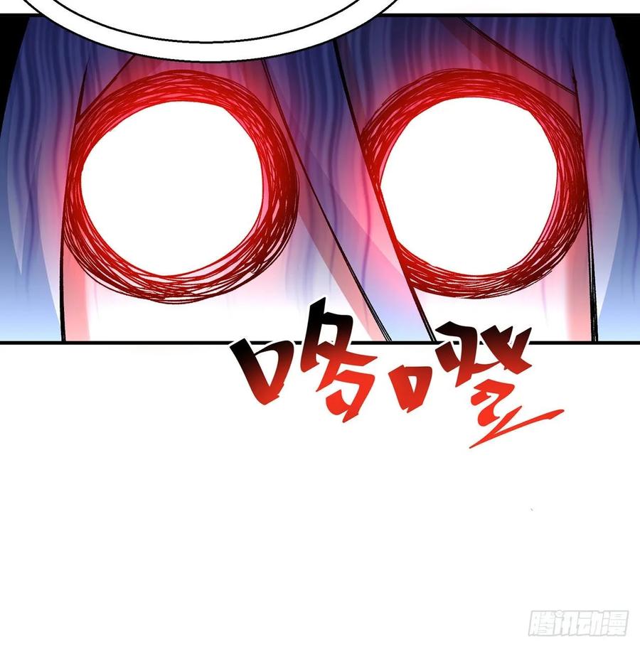 I Picked Up An Attribute Ch.80 p38