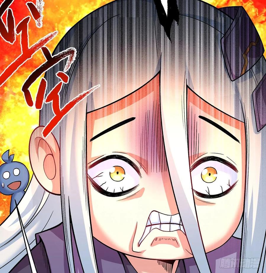 I Picked Up An Attribute Ch.80 p40