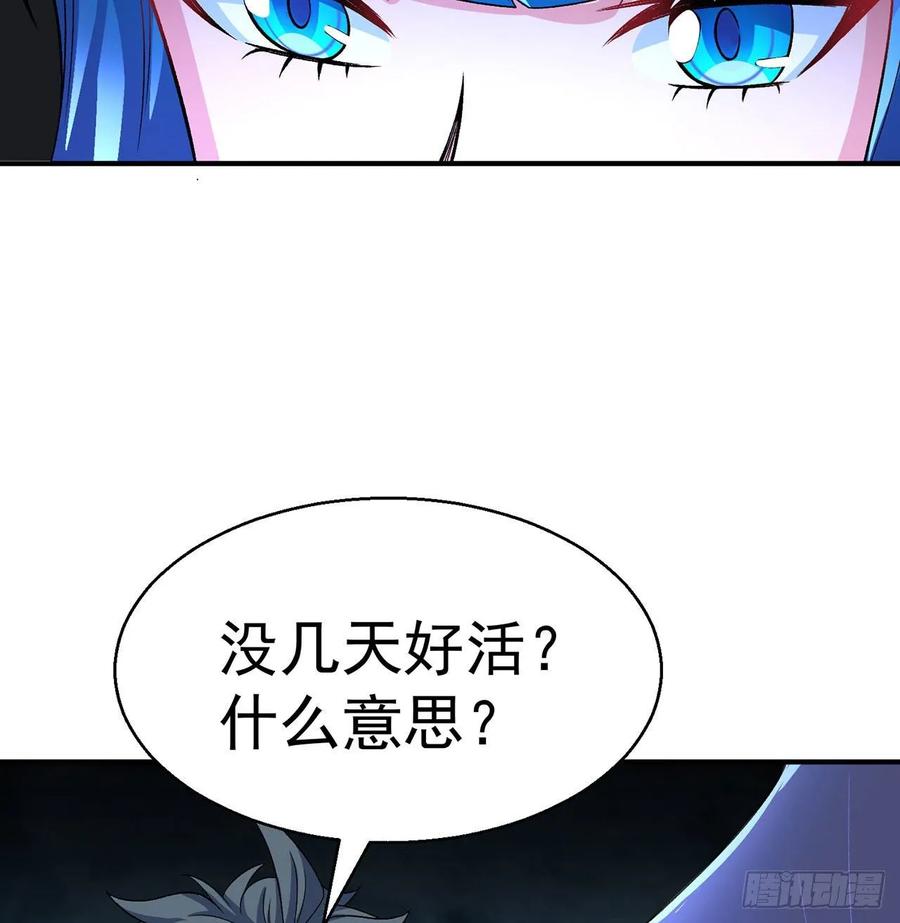 I Picked Up An Attribute Ch.80 p44