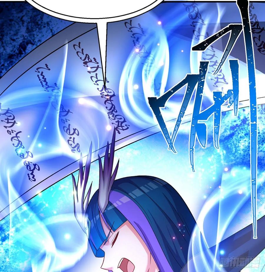 I Picked Up An Attribute Ch.80 p46