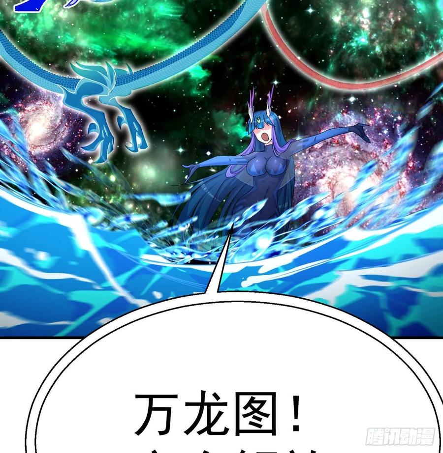 I Picked Up An Attribute Ch.80 p53