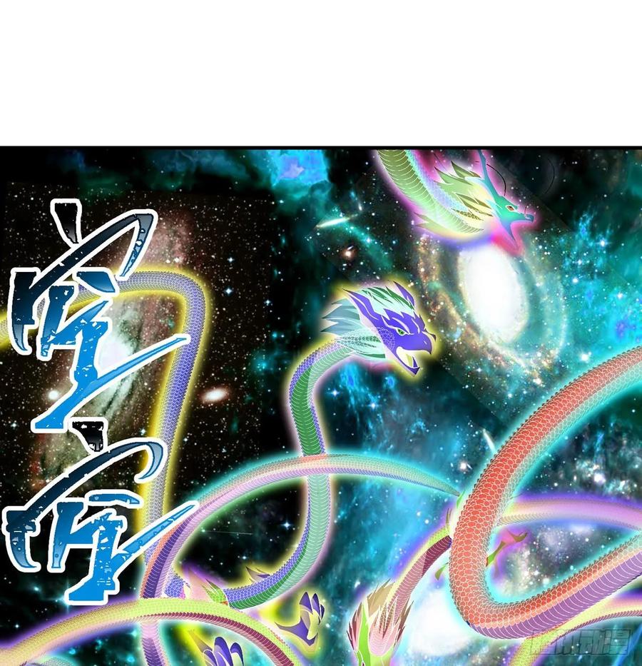 I Picked Up An Attribute Ch.80 p57