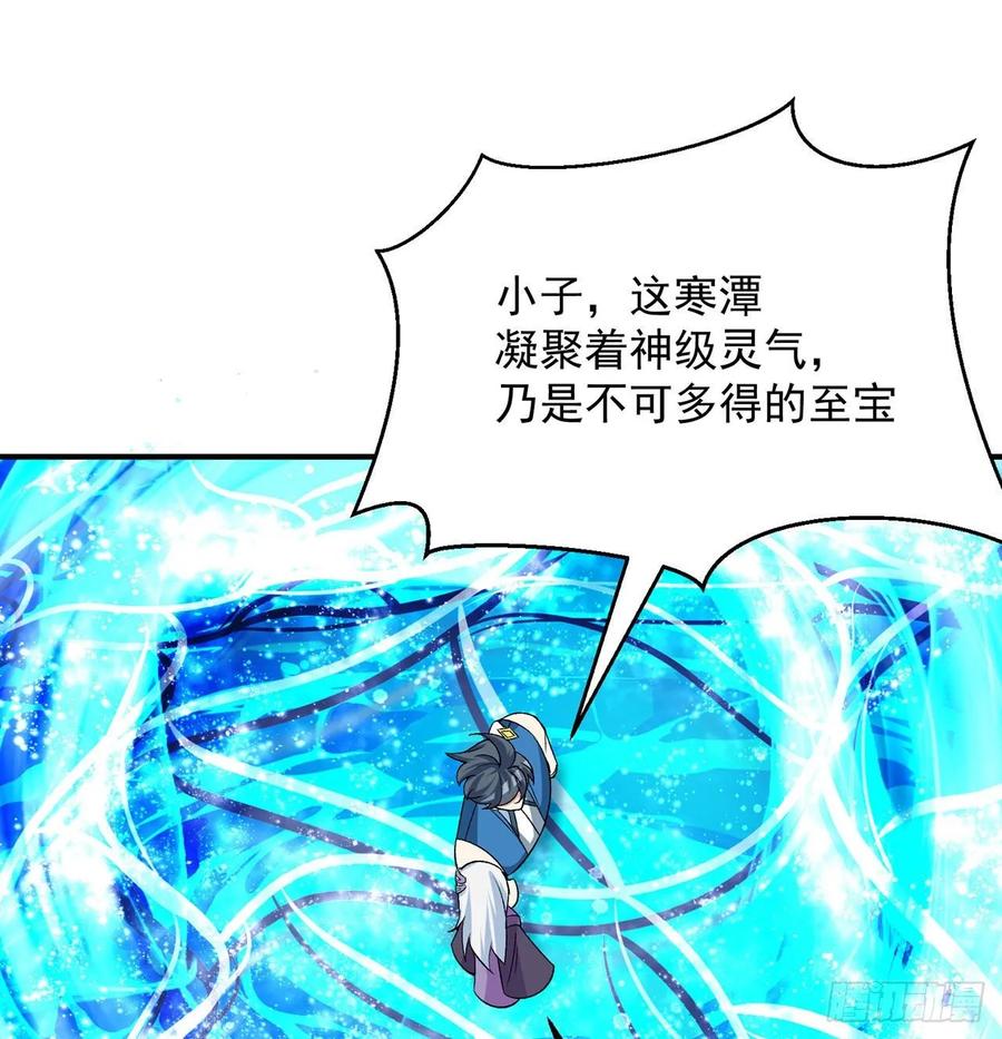 I Picked Up An Attribute Ch.80 p62