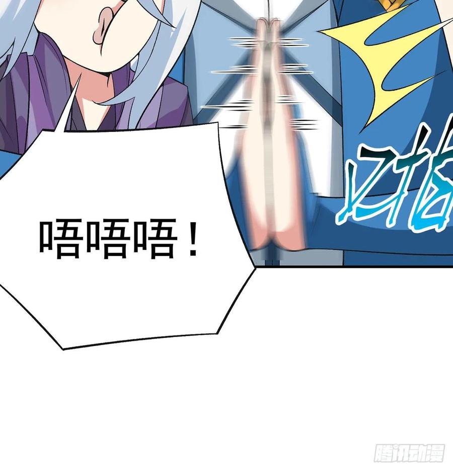 I Picked Up An Attribute Ch.80 p65