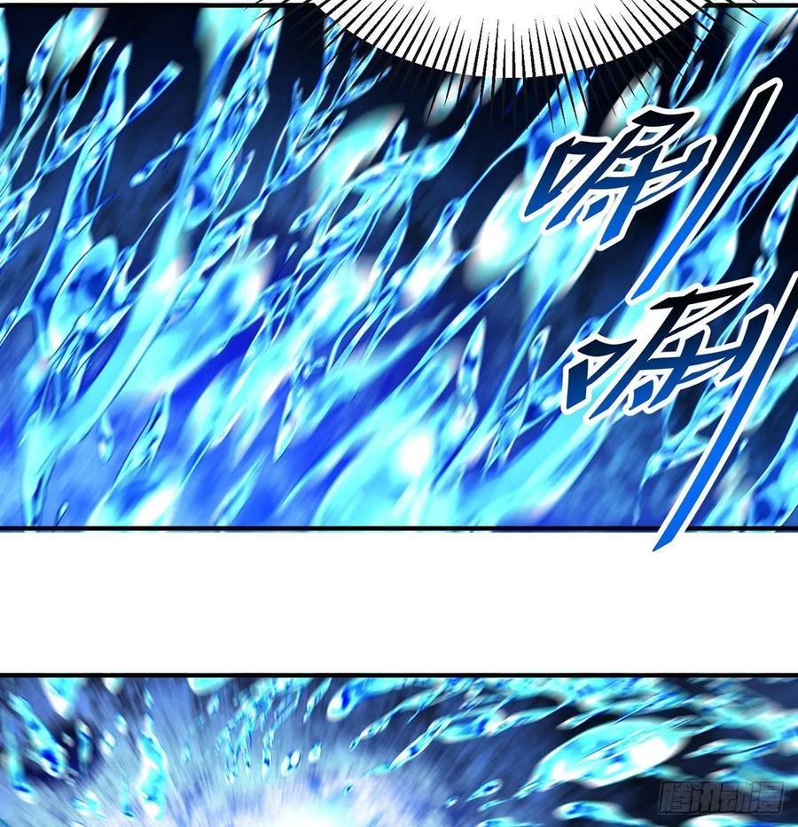 I Picked Up An Attribute Ch.80 p67