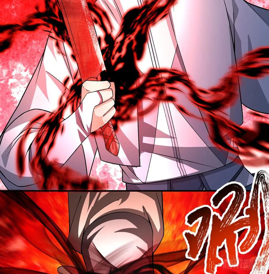 I Picked Up An Attribute Ch.80 p7