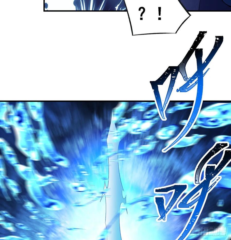 I Picked Up An Attribute Ch.80 p73