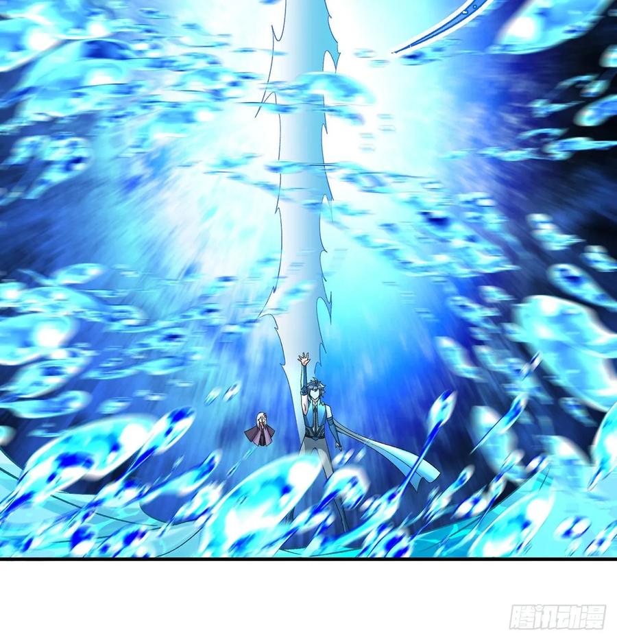 I Picked Up An Attribute Ch.80 p74