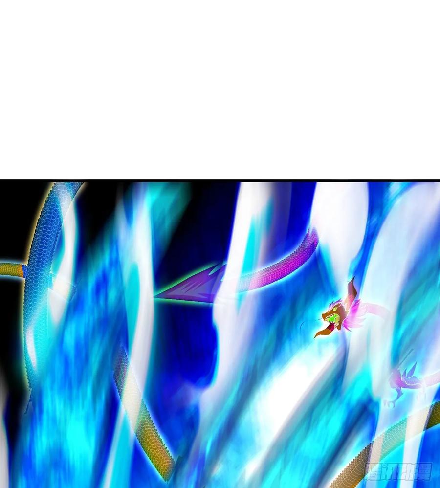 I Picked Up An Attribute Ch.80 p75