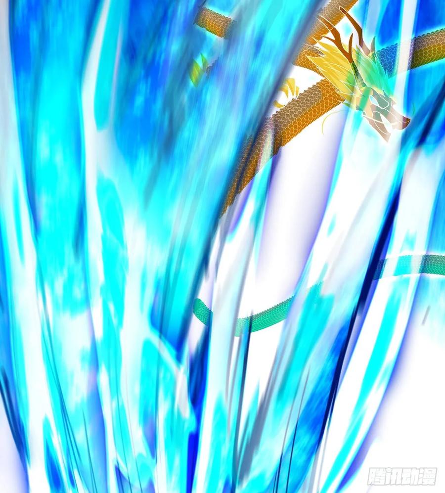 I Picked Up An Attribute Ch.80 p76