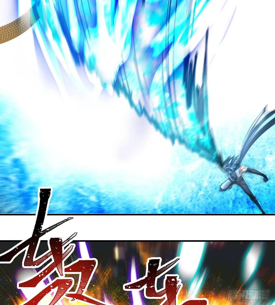 I Picked Up An Attribute Ch.80 p77