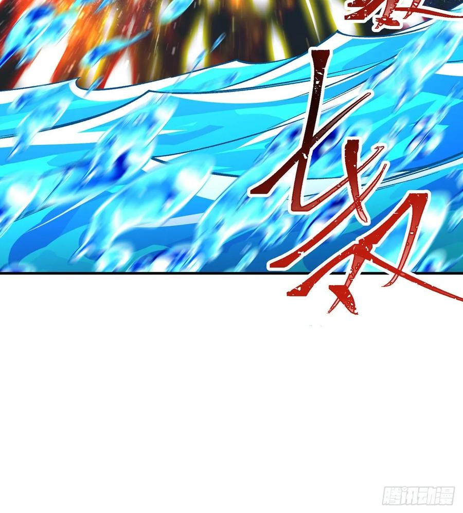 I Picked Up An Attribute Ch.80 p79
