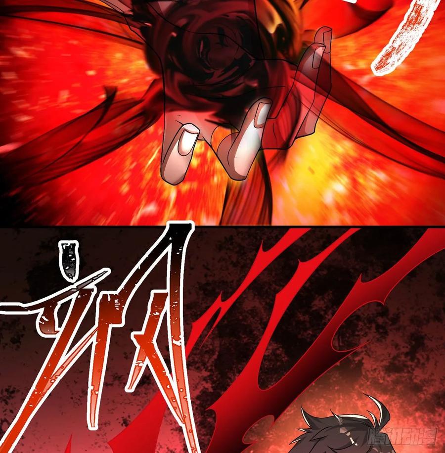 I Picked Up An Attribute Ch.80 p8