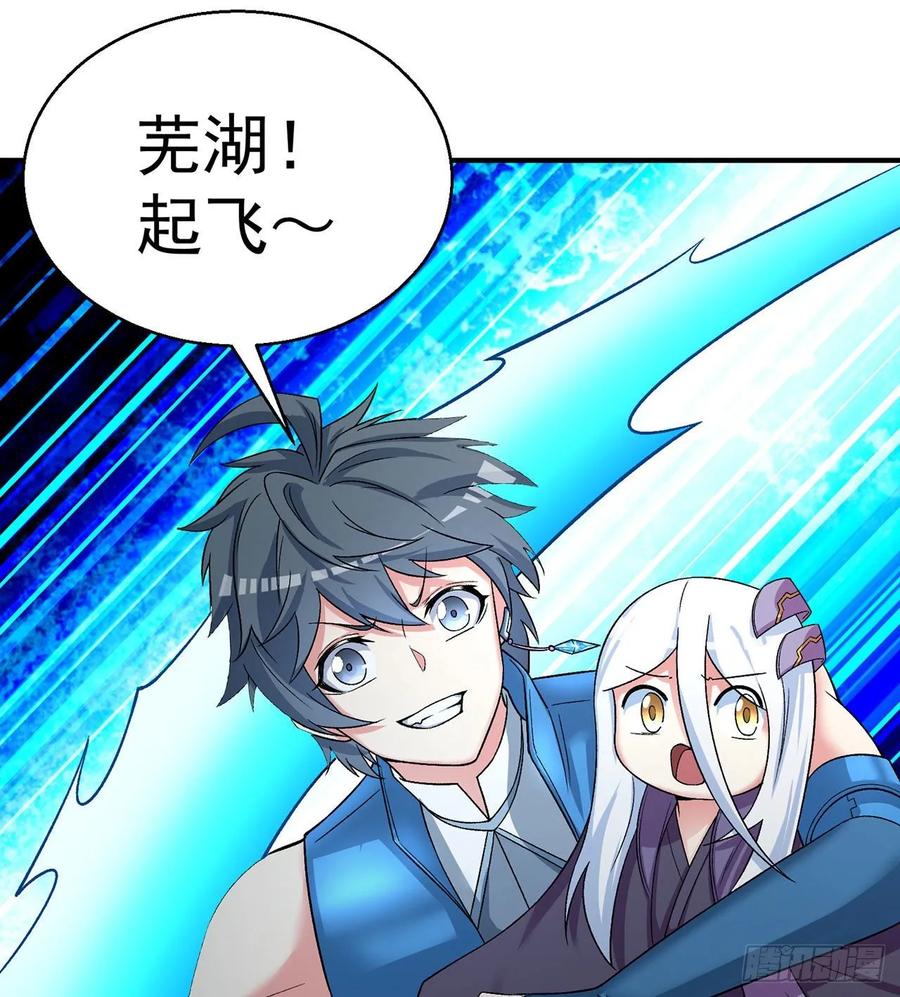 I Picked Up An Attribute Ch.80 p80