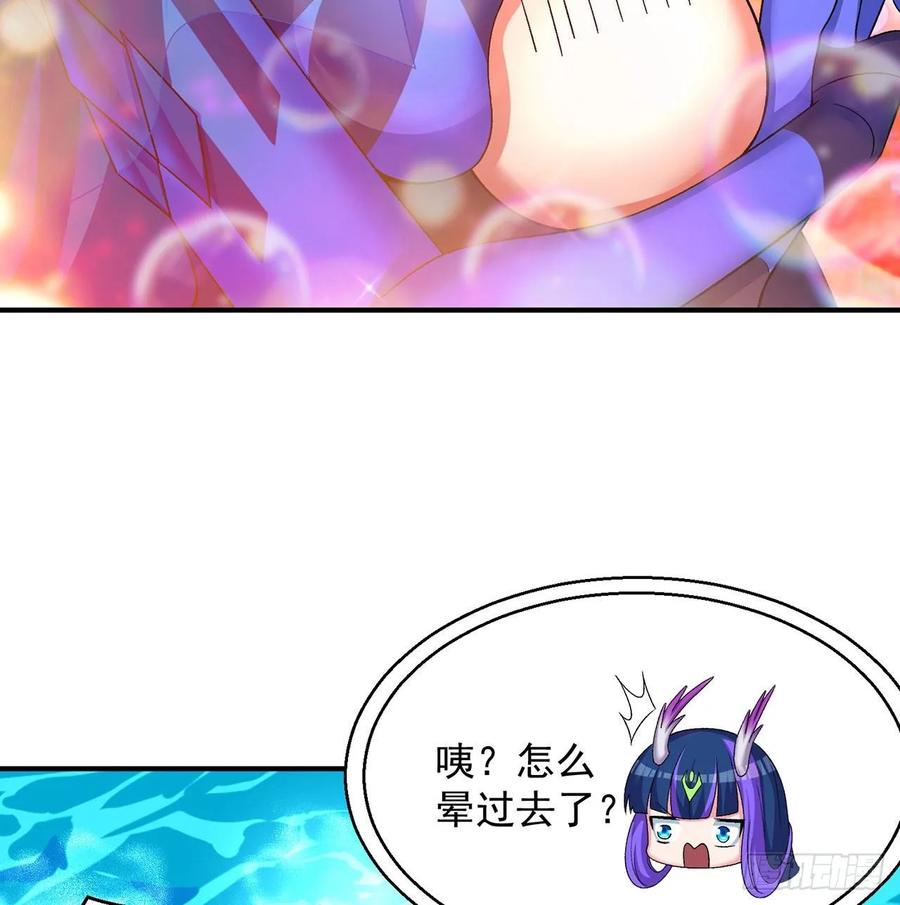 I Picked Up An Attribute Ch.80 p92
