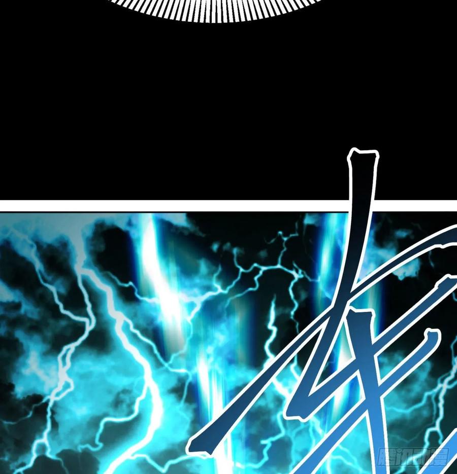 I Picked Up An Attribute Ch.81 p10