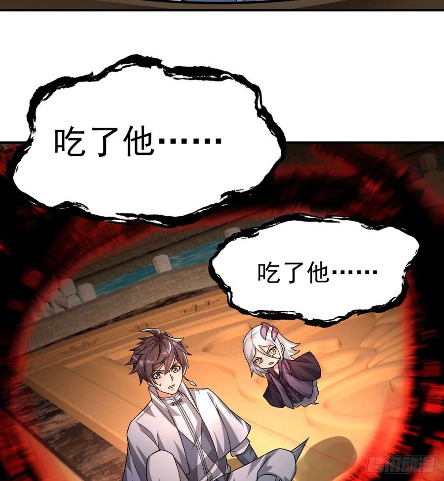 I Picked Up An Attribute Ch.81 p100