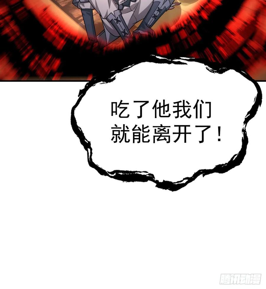 I Picked Up An Attribute Ch.81 p101