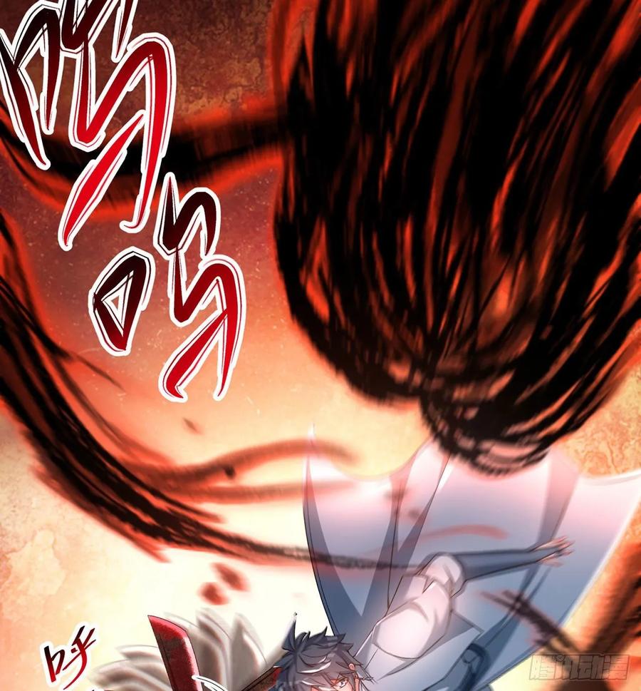 I Picked Up An Attribute Ch.81 p105