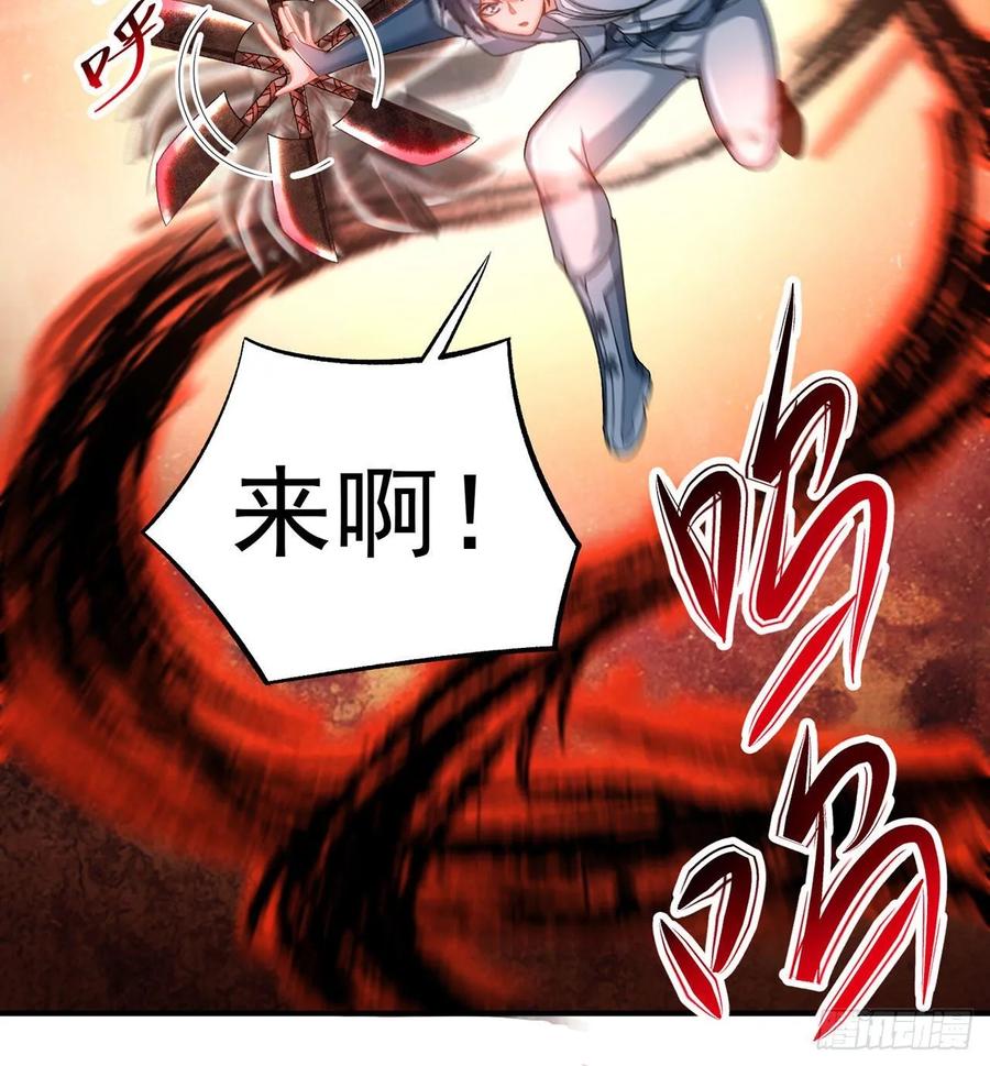 I Picked Up An Attribute Ch.81 p106