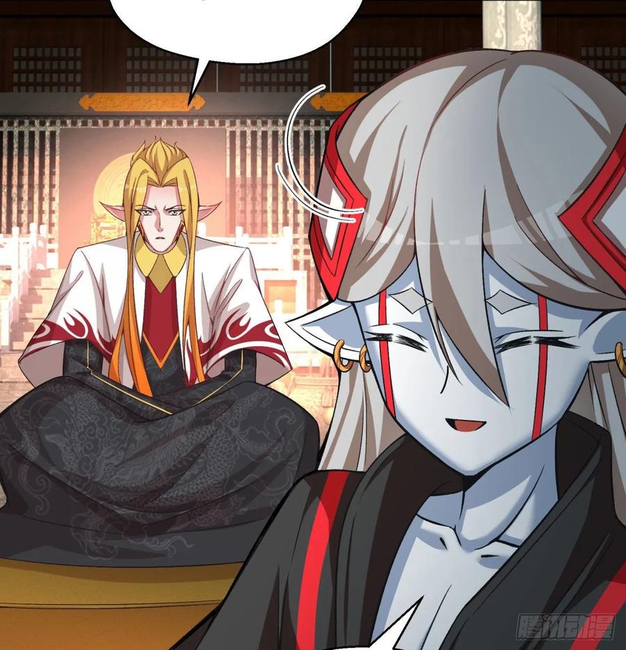 I Picked Up An Attribute Ch.81 p13