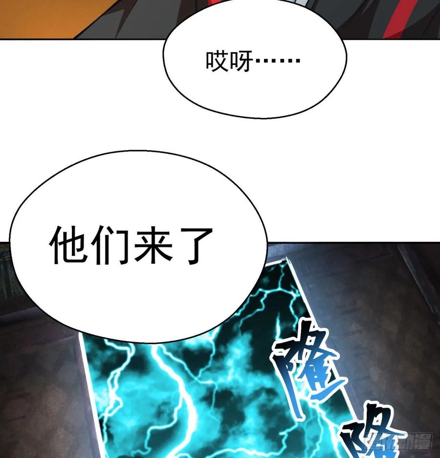 I Picked Up An Attribute Ch.81 p14