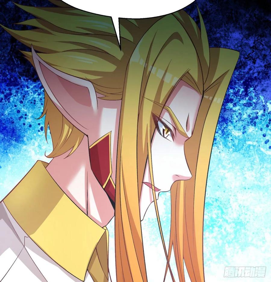 I Picked Up An Attribute Ch.81 p17