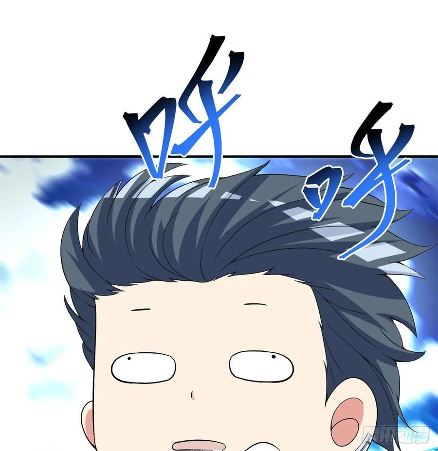 I Picked Up An Attribute Ch.81 p19
