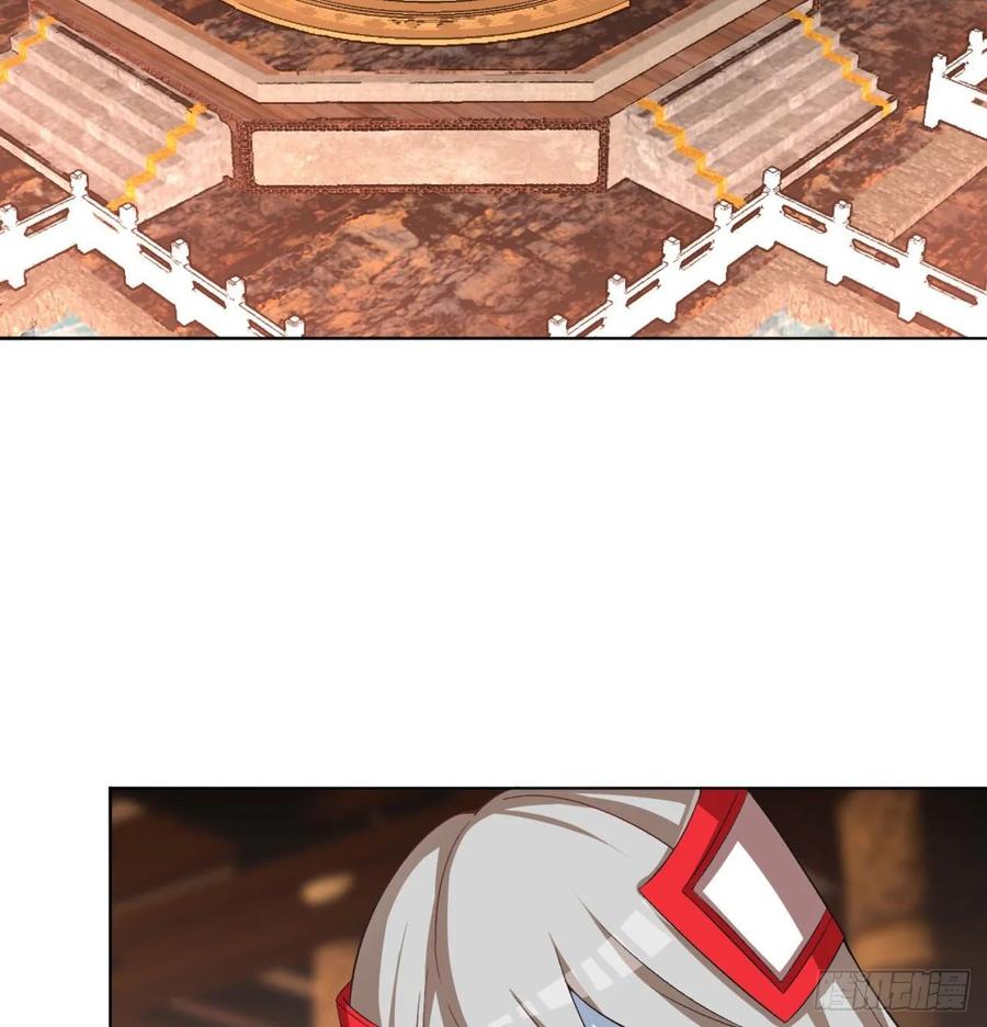 I Picked Up An Attribute Ch.81 p3
