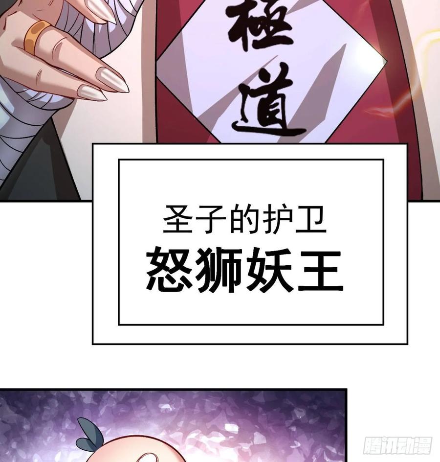 I Picked Up An Attribute Ch.81 p48