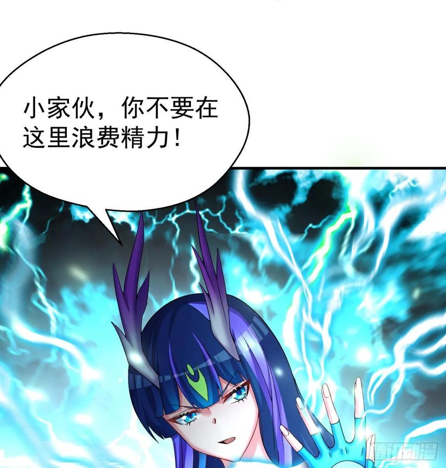 I Picked Up An Attribute Ch.81 p51