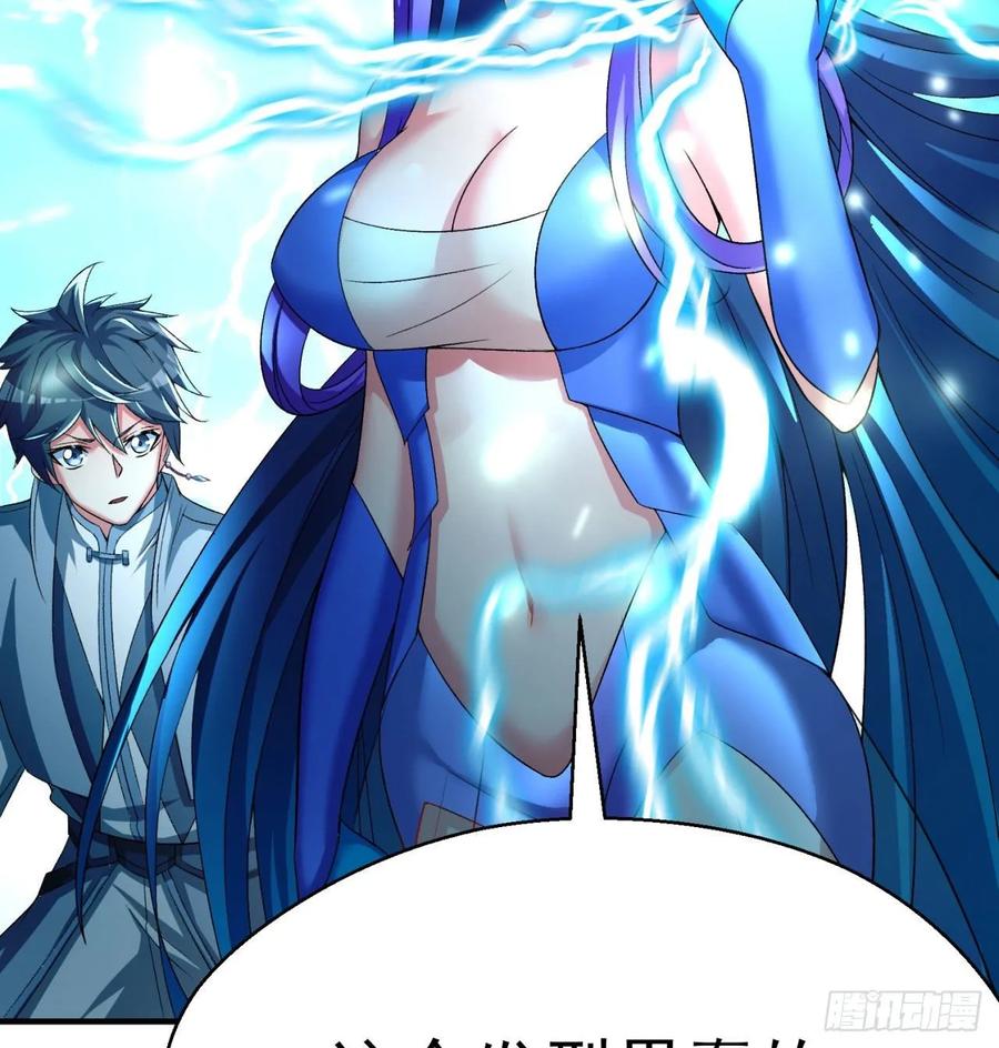 I Picked Up An Attribute Ch.81 p52
