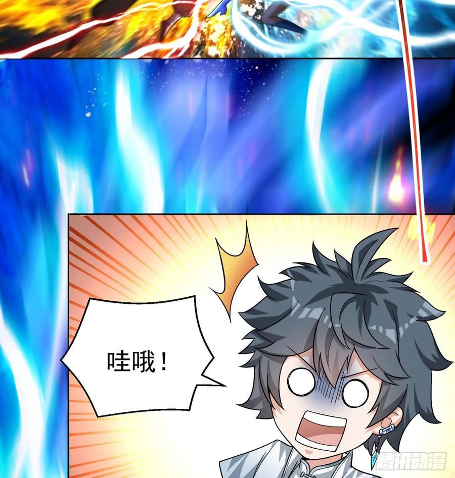 I Picked Up An Attribute Ch.81 p58