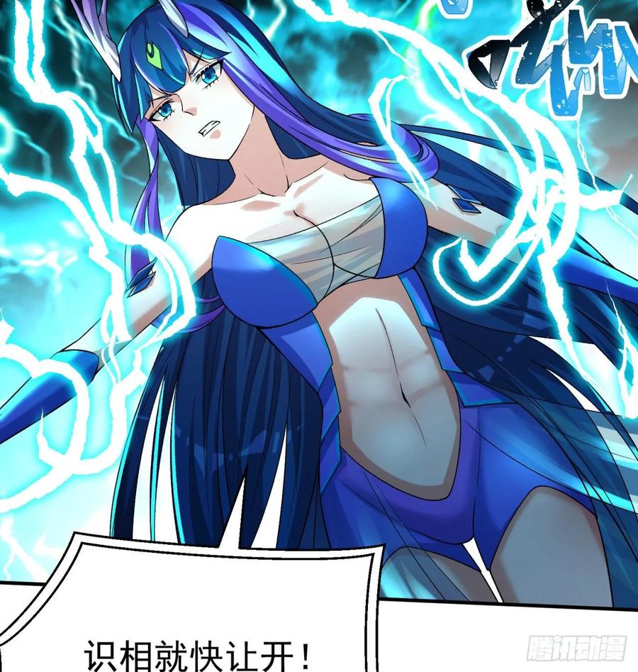 I Picked Up An Attribute Ch.81 p63