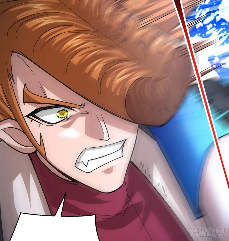 I Picked Up An Attribute Ch.81 p67