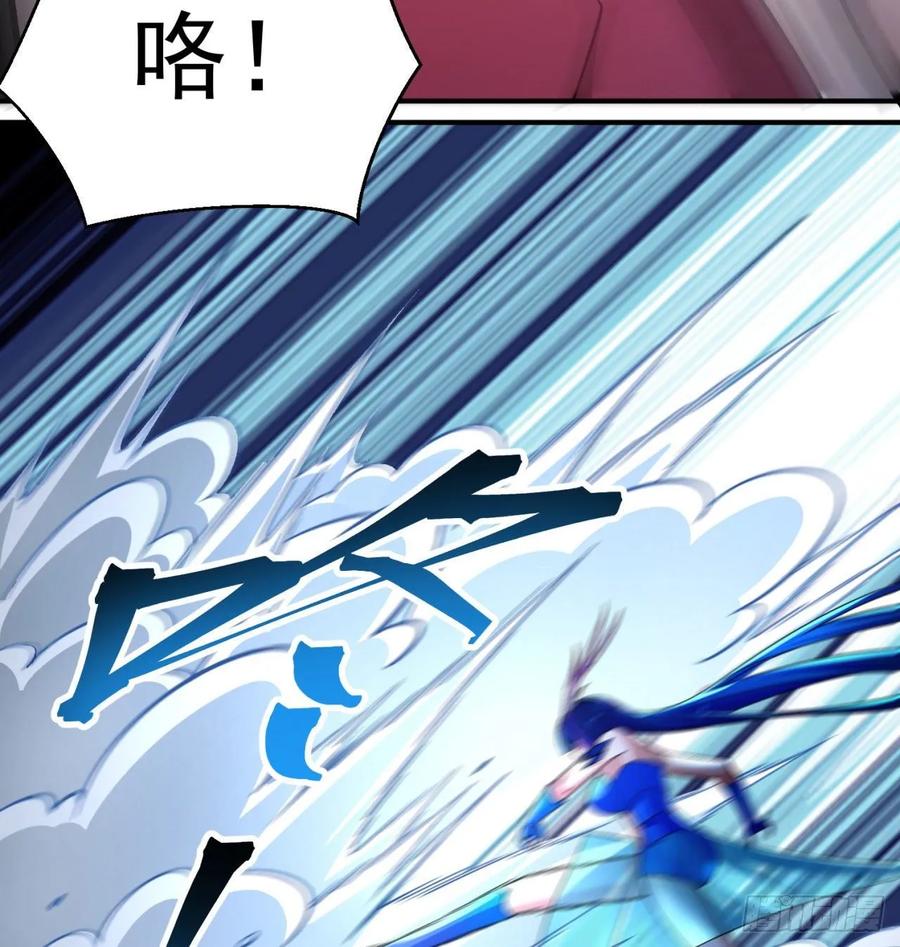 I Picked Up An Attribute Ch.81 p68