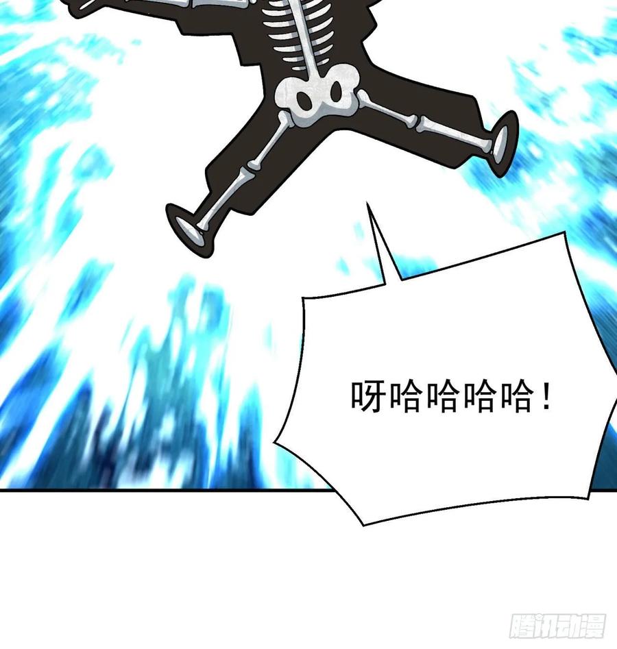 I Picked Up An Attribute Ch.81 p75
