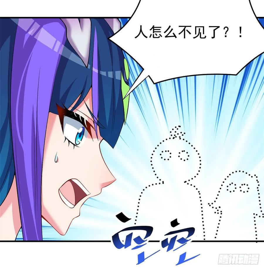 I Picked Up An Attribute Ch.81 p78