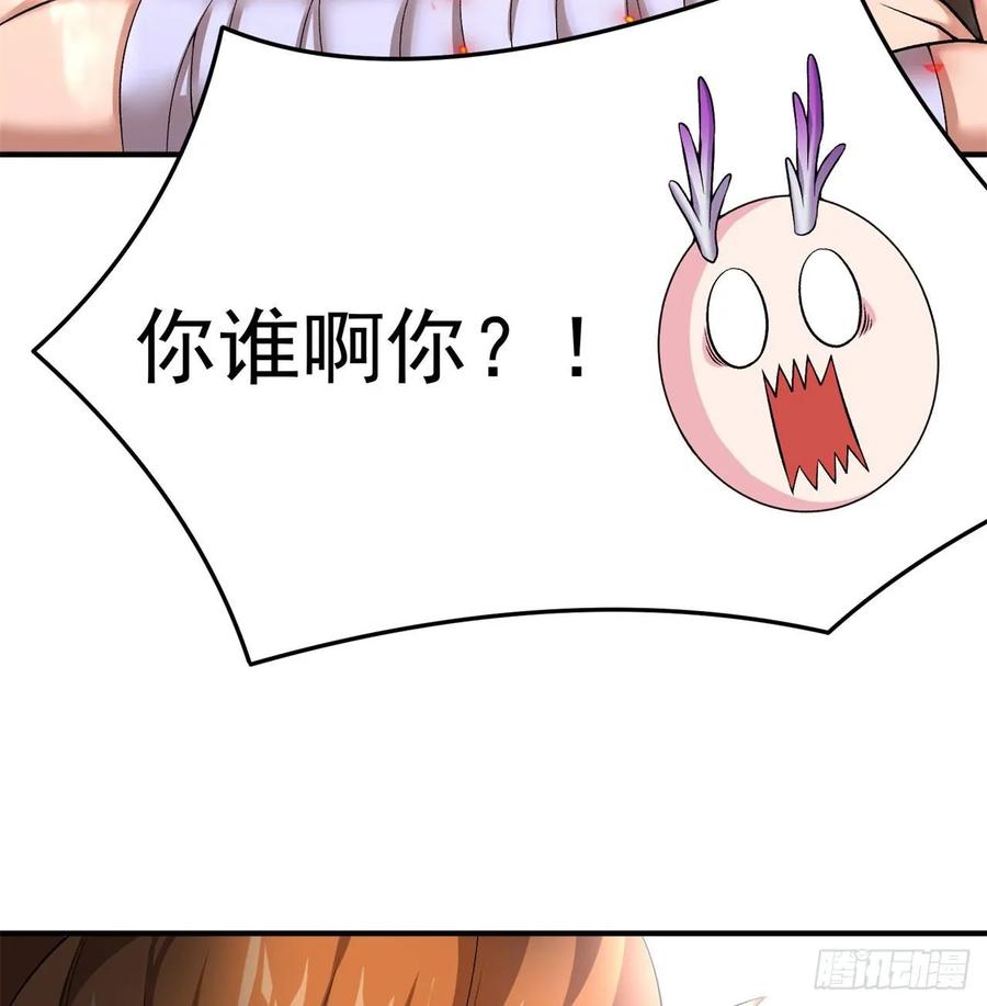 I Picked Up An Attribute Ch.81 p83