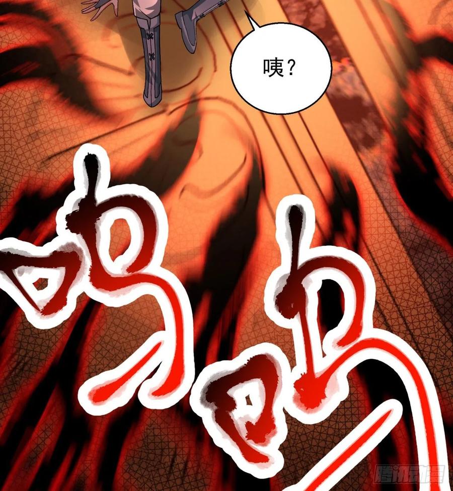 I Picked Up An Attribute Ch.81 p97