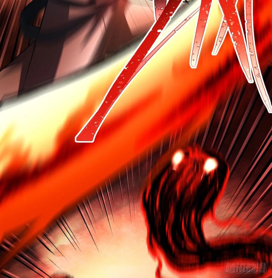 I Picked Up An Attribute Ch.82 p12
