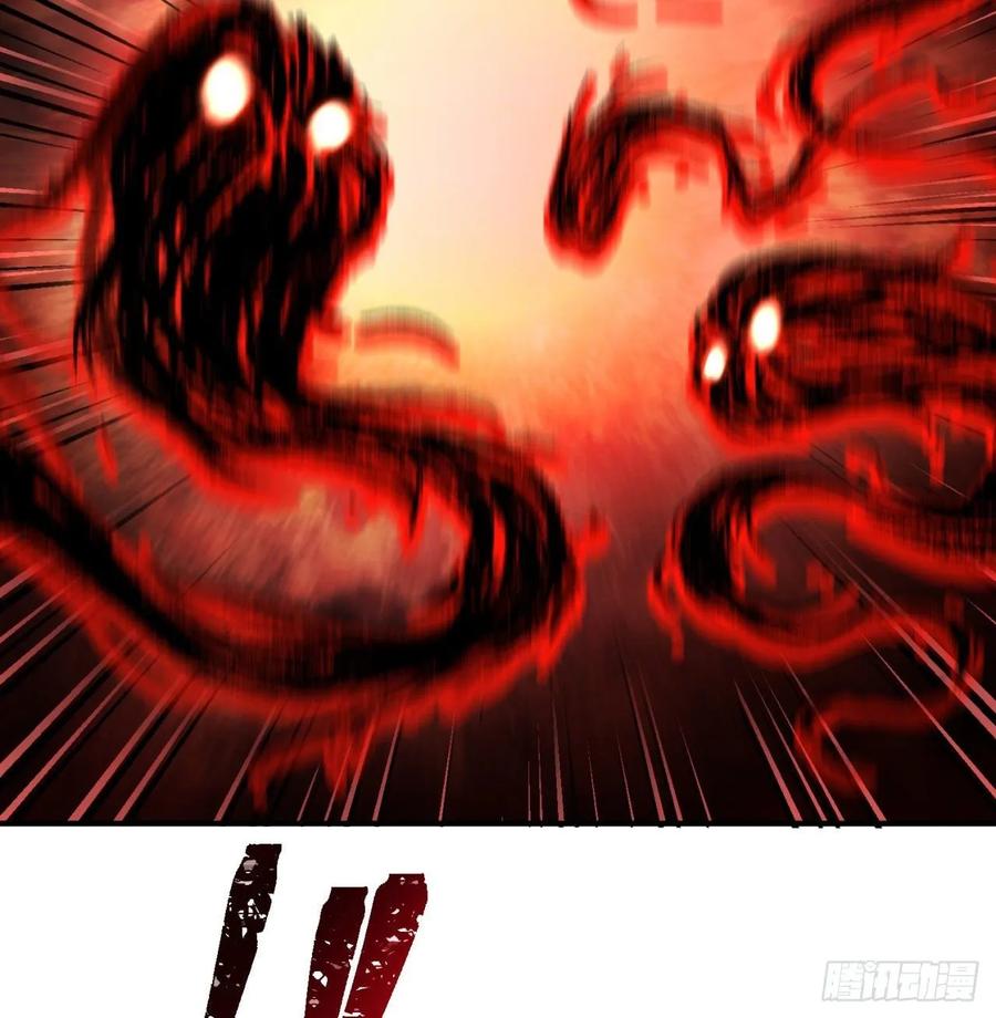 I Picked Up An Attribute Ch.82 p13