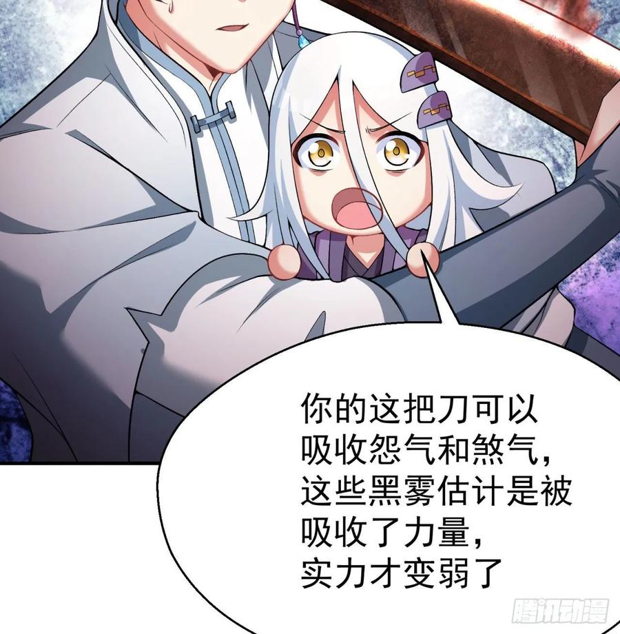 I Picked Up An Attribute Ch.82 p16