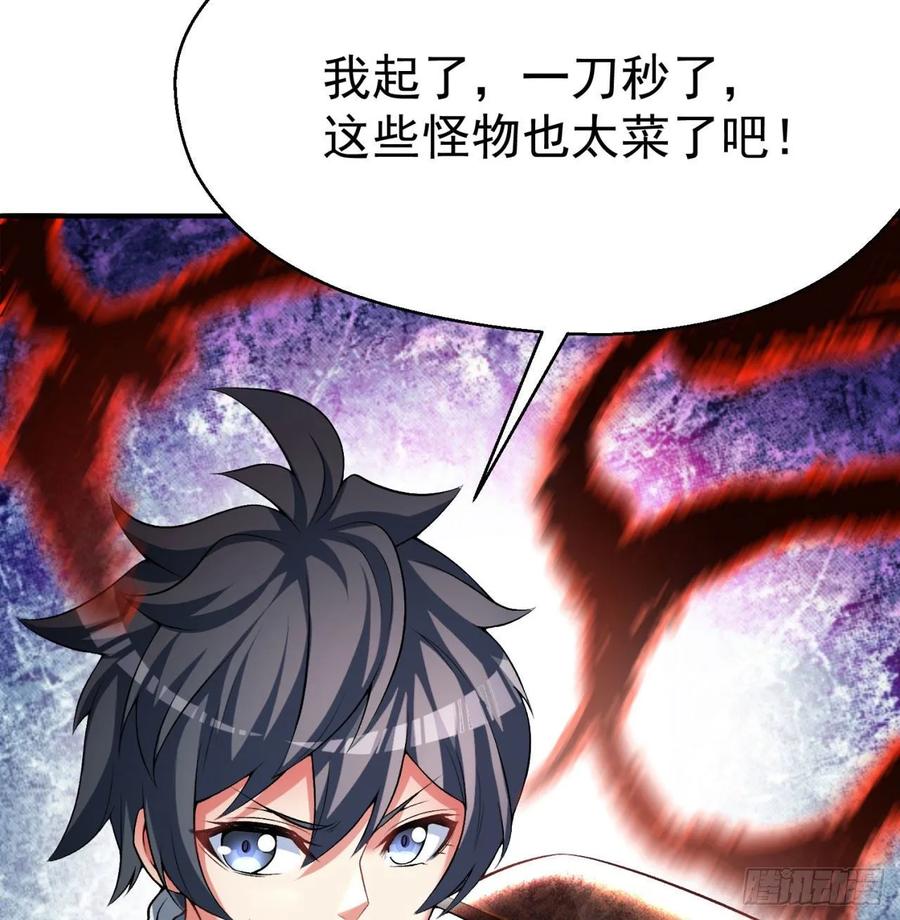 I Picked Up An Attribute Ch.82 p17