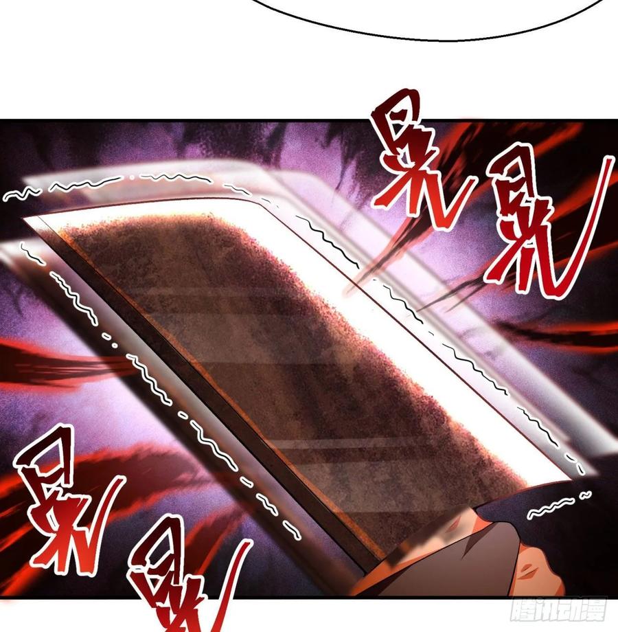 I Picked Up An Attribute Ch.82 p18